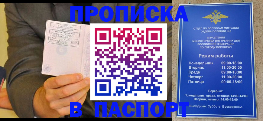 регистрация в Кулебаки